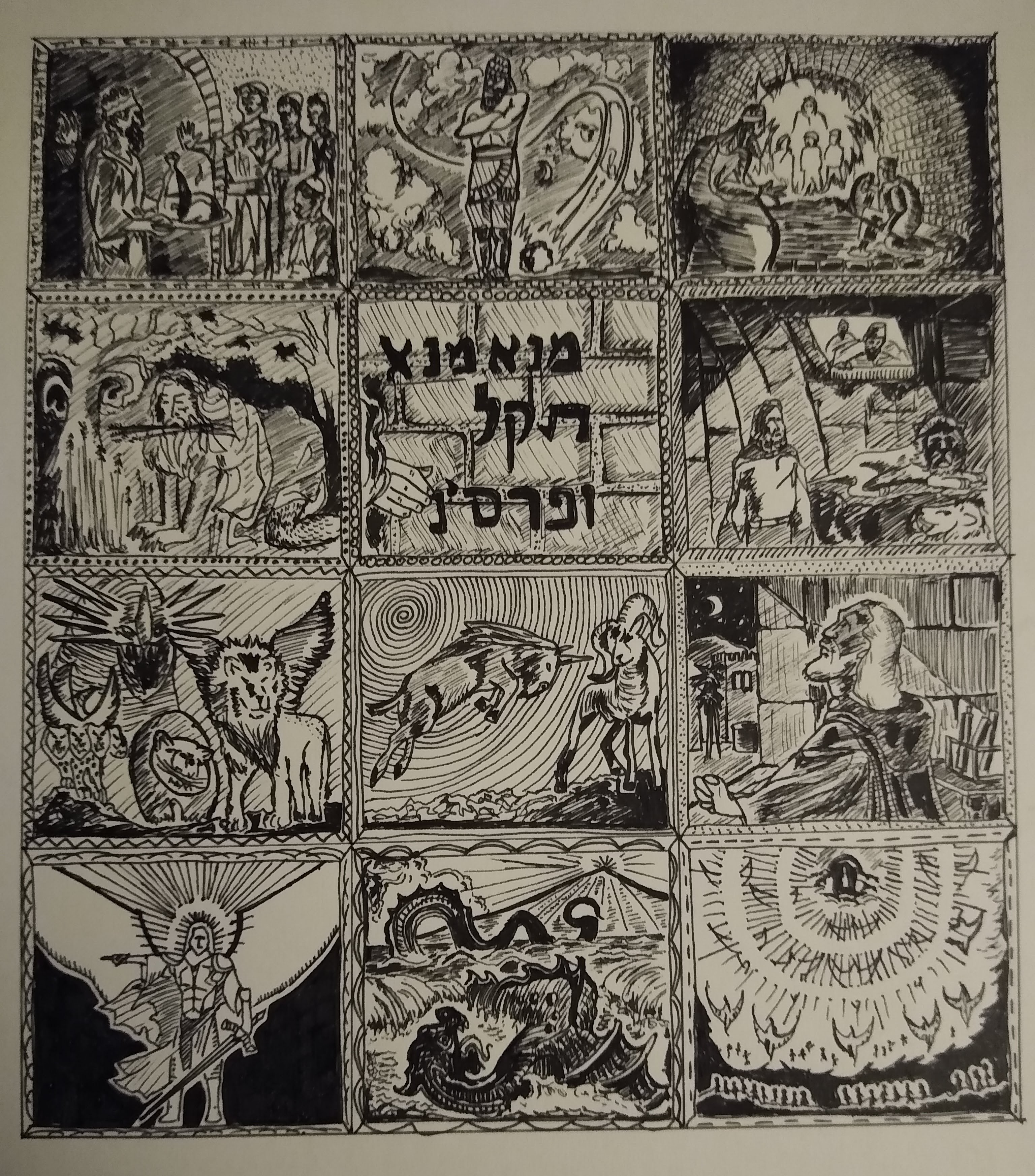 IMG_20190818_222849862